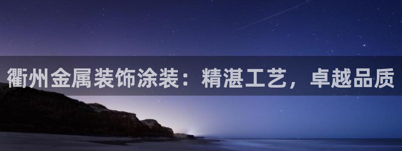 美狮美高梅酒店美食