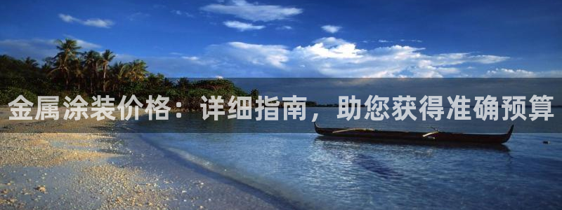美高梅酒店发展历史