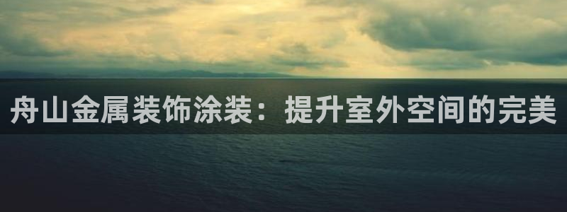 美高梅金狮卡值多少钱