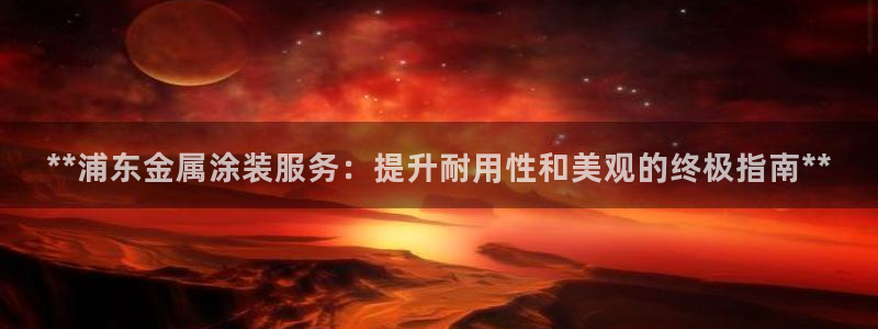 美高梅公司在中国上市