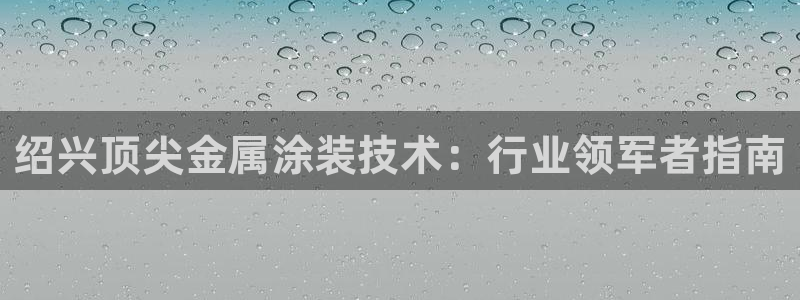 美高梅可以订外卖吗