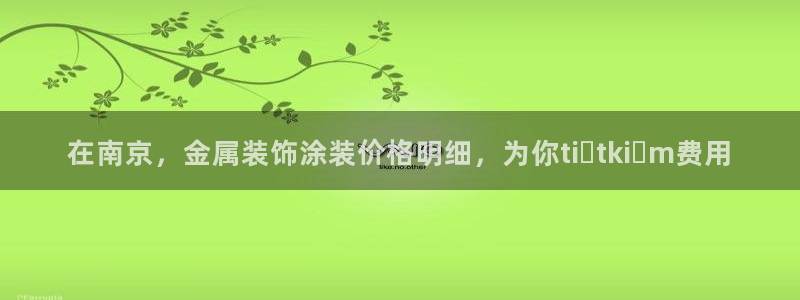 美高梅公司市值多少亿