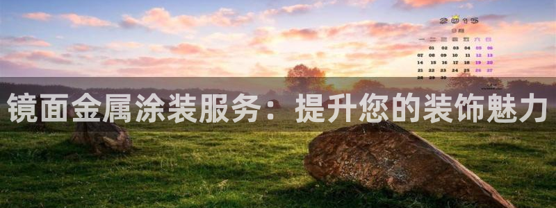 美高梅大酒店在哪里