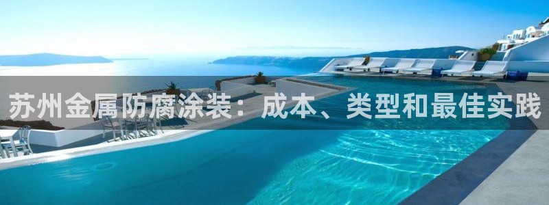 美高梅酒店青岛自助