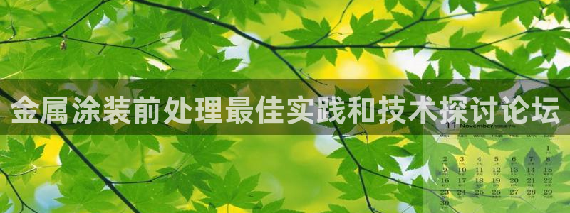美高梅老板叫什么