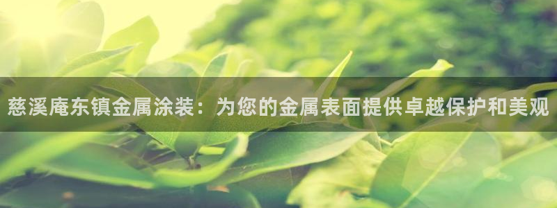 美高梅国际酒店集团官网