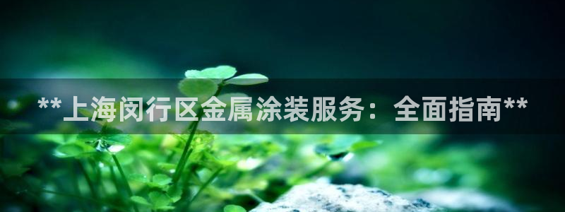 美高梅免费奶茶在哪