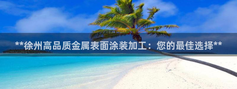 美狮美高梅饮料是免费的吗