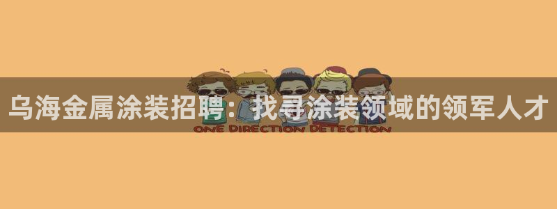 美高梅北京国际文化旅游发展有限公司官网