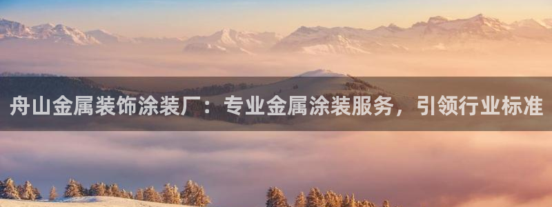 美狮美高梅美食