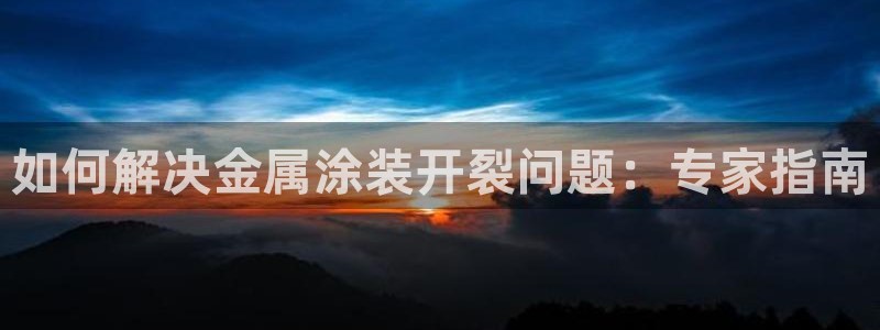 美高梅儿童托管怎么样可靠吗