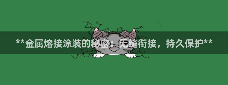 美高梅现金网