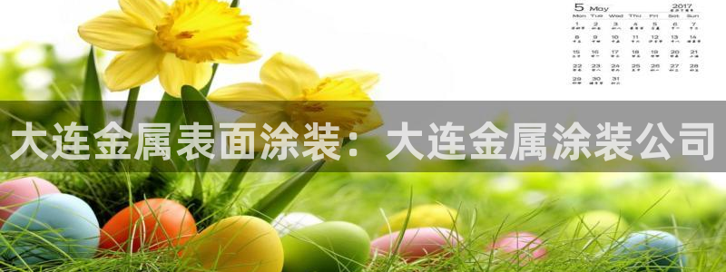 美高梅酒店洗漱用品