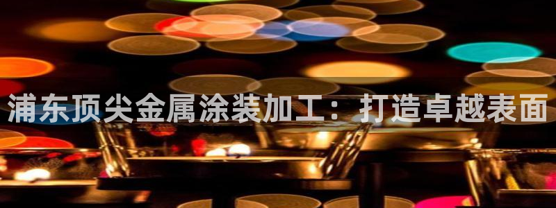美高梅游戏官网app可以玩吗