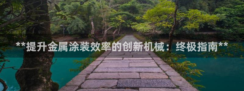 美狮美高梅酒店会员