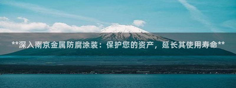 鲁能钓鱼台美高梅公馆售价
