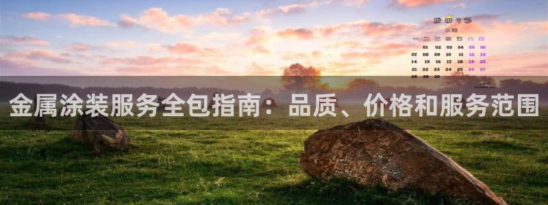 何超琼建美高梅酒店有什么意义