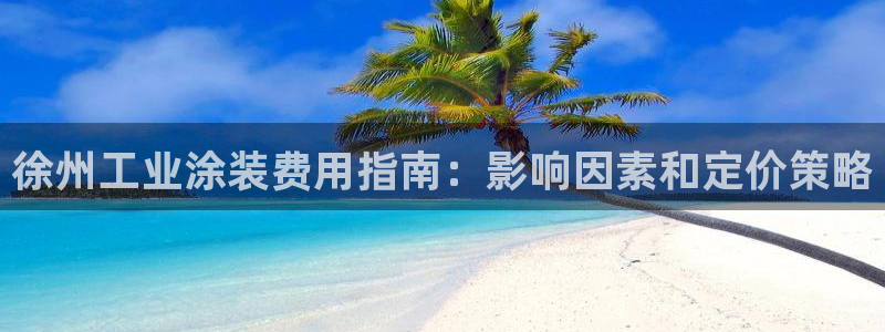 美高梅直营高