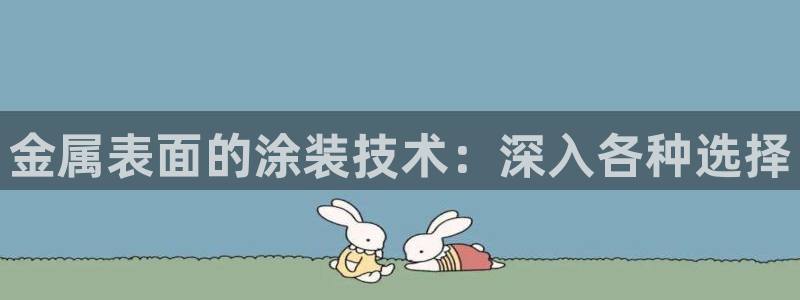 美高梅儿童泳池关闭