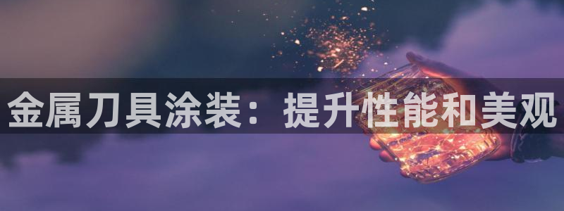 美高梅儿童早餐多钱