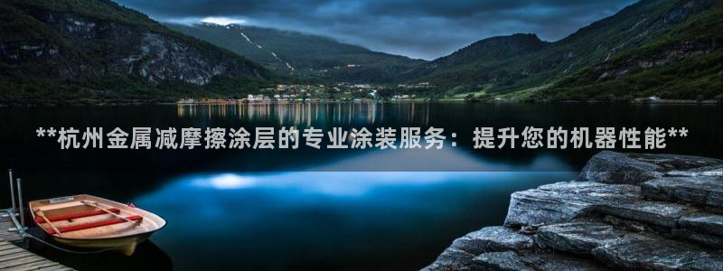美高梅酒店如何升级