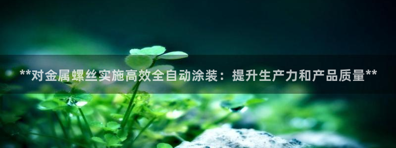 美高梅官网版手机版