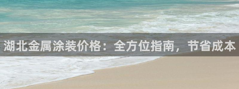 美高梅国际酒店集团股东