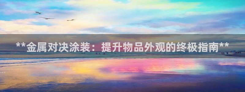 美高梅会员卡有啥用