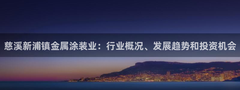 美高梅酒店自助