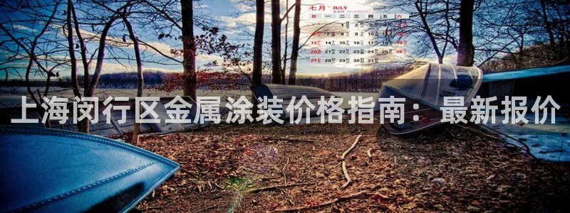 美高梅下午茶