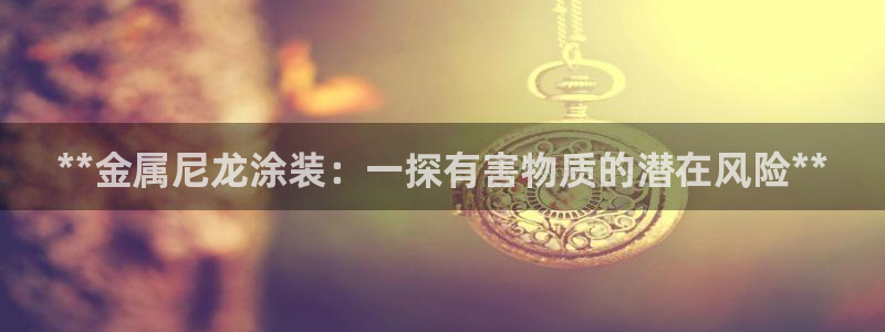 美高梅的老板是何超莲吗