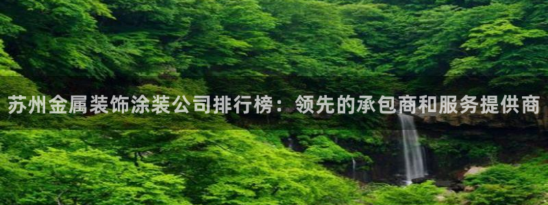 美高梅黑卡条件