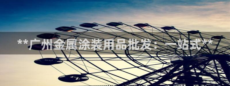 美高梅游戏导航