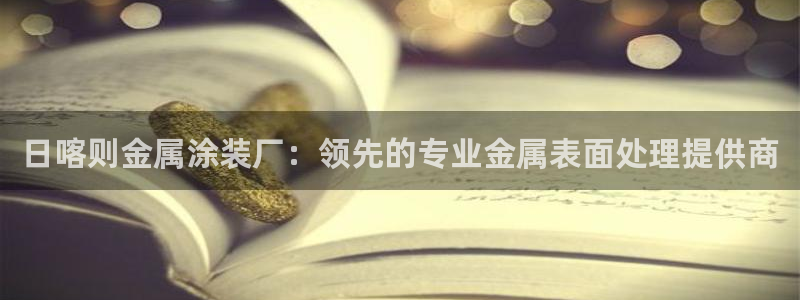 美高梅商场几点开门营业