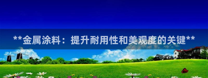 美狮美高梅酒店武汉有吗
