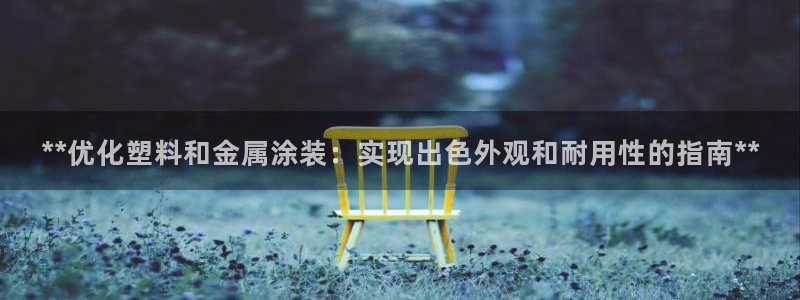 美高梅会员卡积分是怎么算的