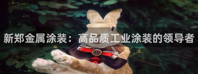 美狮美高梅酒店跟铁塔近吗