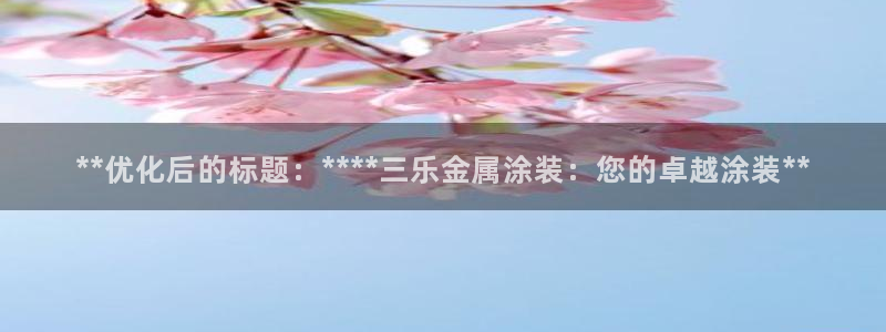 美高梅大酒店澳门