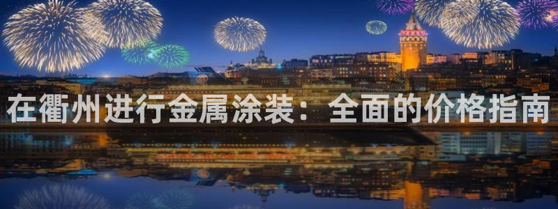 美高梅冯小峰简介