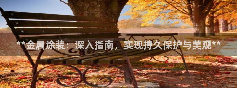 美高梅酒店客服热线