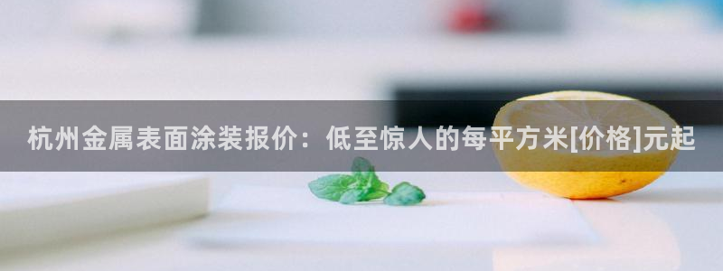 美高梅英文