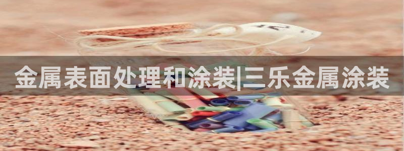 美高梅冯小峰是青岛人吗