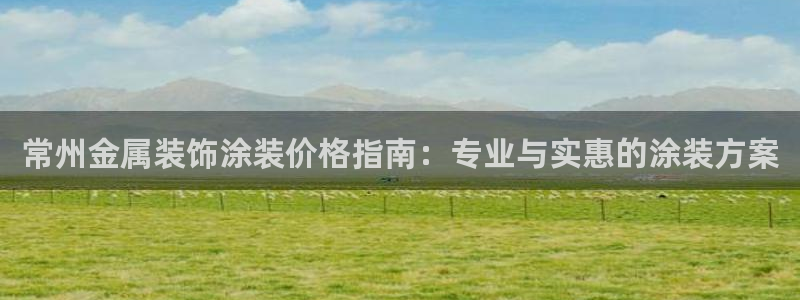 美狮美高梅穿梭巴士时刻表