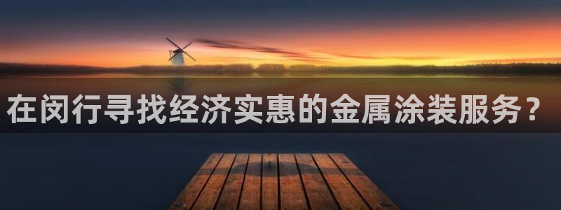 美高梅游戏官网app可以玩吗