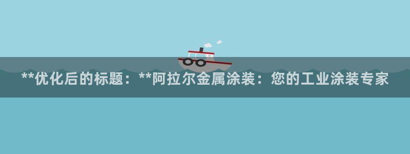 美高梅酒店发财车
