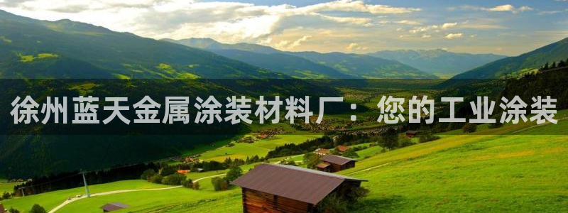 美高梅酒店英文