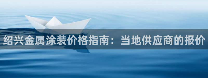 美高梅别墅可以买吗
