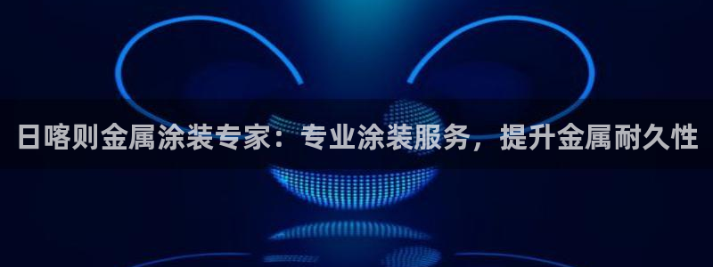 美高梅股票今天怎么了