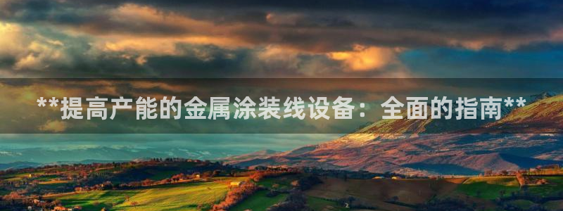 美高梅别墅的供暖费是多少