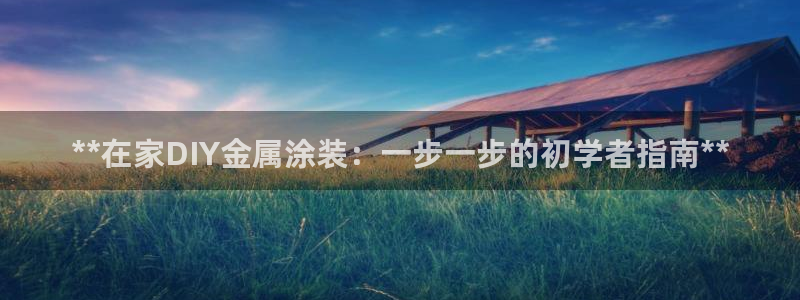 美高梅中国何超琼